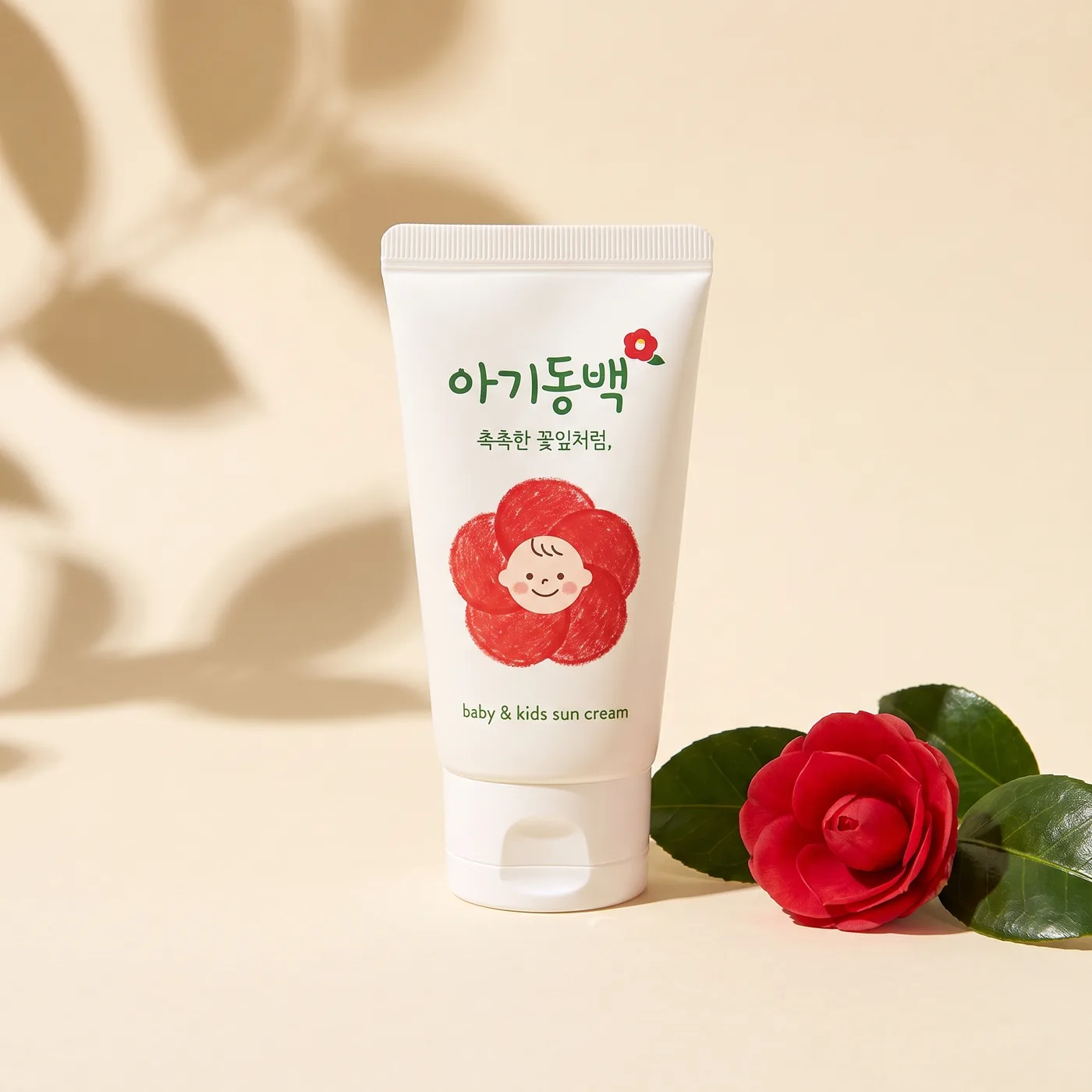 아기동백 선크림