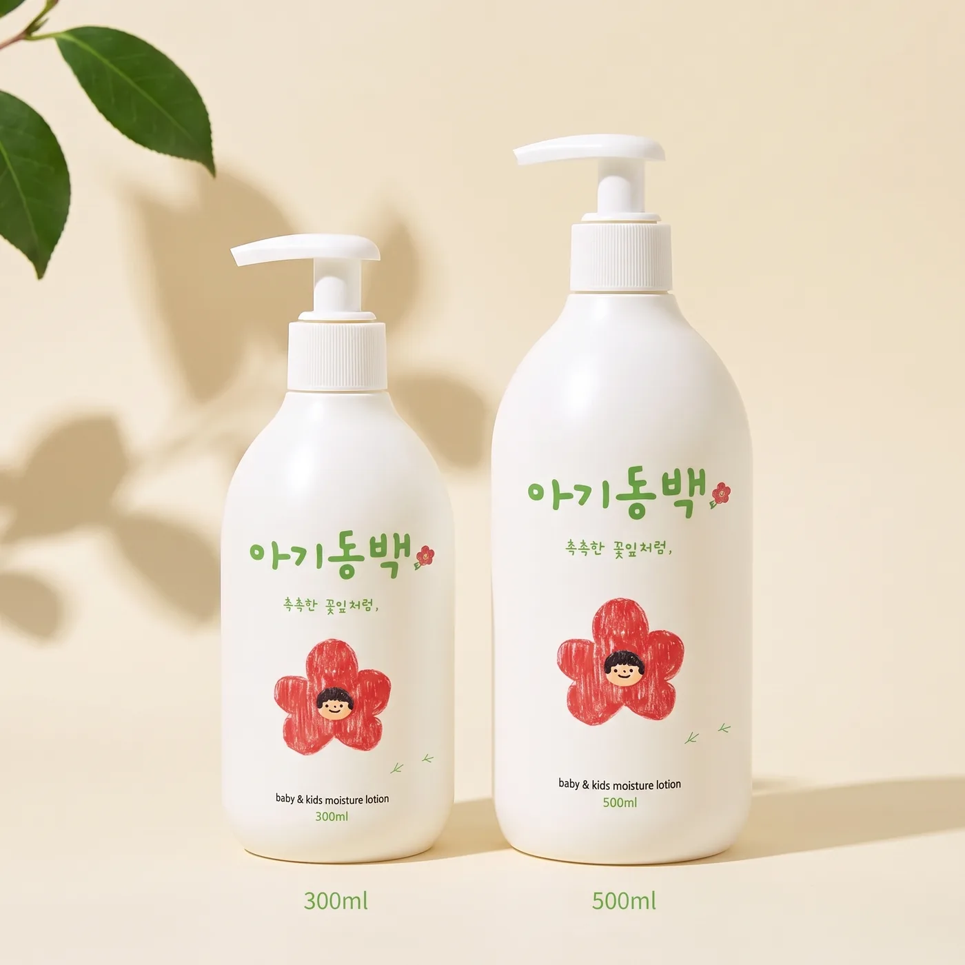 300ml 와 500ml 크기 비교
