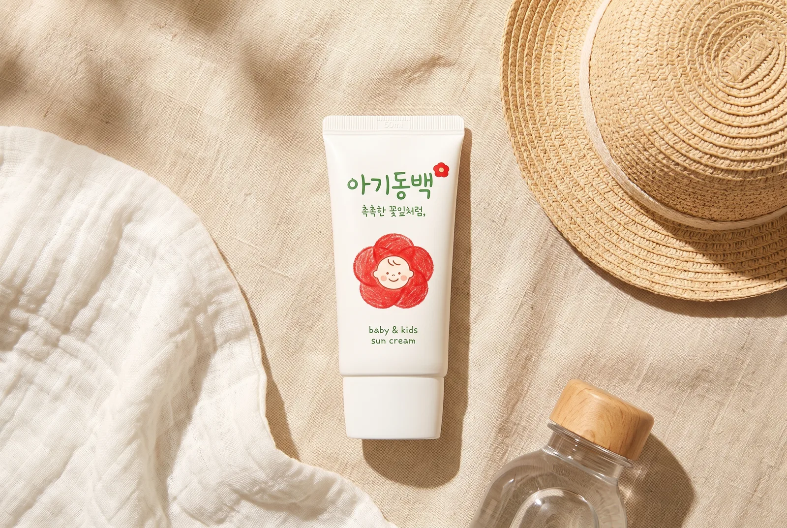 모자와 함께 챙긴 아기동백 선크림 50ml